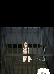 Page 902 of 监狱女囚 | 監獄女囚 1-104 END - preview thumbnail