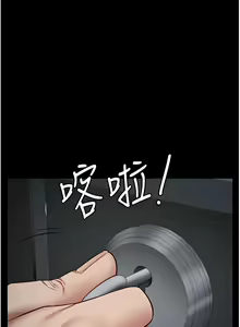 Page 912 of 监狱女囚 | 監獄女囚 1-104 END - preview thumbnail
