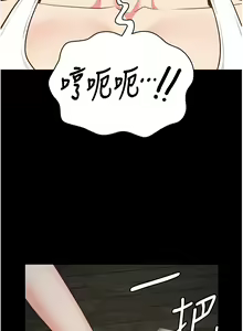 Page 916 of 监狱女囚 | 監獄女囚 1-104 END - preview thumbnail