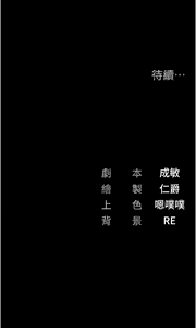 Page 938 of 监狱女囚 | 監獄女囚 1-104 END - preview thumbnail