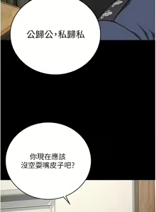 Page 963 of 监狱女囚 | 監獄女囚 1-104 END - preview thumbnail
