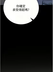 Page 964 of 监狱女囚 | 監獄女囚 1-104 END - preview thumbnail
