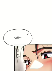 Page 1056 of 色鵰英雄傳：一捅天下 | 色雕英雄传：一捅天下 1-80 END - preview thumbnail
