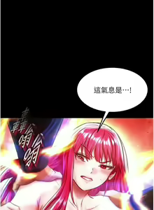 Page 1086 of 色鵰英雄傳：一捅天下 | 色雕英雄传：一捅天下 1-80 END - preview thumbnail