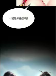 Page 1119 of 色鵰英雄傳：一捅天下 | 色雕英雄传：一捅天下 1-80 END - preview thumbnail