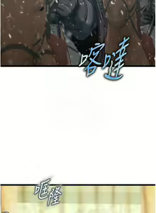 Page 1121 of 色鵰英雄傳：一捅天下 | 色雕英雄传：一捅天下 1-80 END - preview thumbnail