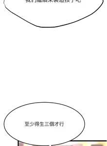 Page 1176 of 色鵰英雄傳：一捅天下 | 色雕英雄传：一捅天下 1-80 END - preview thumbnail