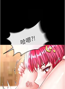 Page 1319 of 色鵰英雄傳：一捅天下 | 色雕英雄传：一捅天下 1-80 END - preview thumbnail