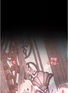 Page 1364 of 色鵰英雄傳：一捅天下 | 色雕英雄传：一捅天下 1-80 END - preview thumbnail