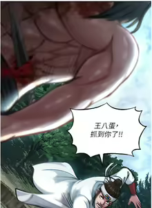 Page 138 of 色鵰英雄傳：一捅天下 | 色雕英雄传：一捅天下 1-80 END - preview thumbnail