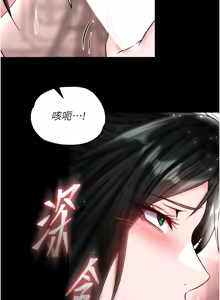 Page 1388 of 色鵰英雄傳：一捅天下 | 色雕英雄传：一捅天下 1-80 END - preview thumbnail