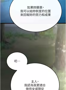 Page 1405 of 色鵰英雄傳：一捅天下 | 色雕英雄传：一捅天下 1-80 END - preview thumbnail