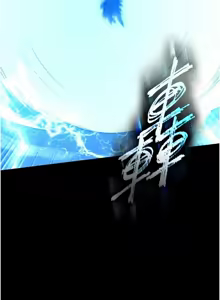 Page 1406 of 色鵰英雄傳：一捅天下 | 色雕英雄传：一捅天下 1-80 END - preview thumbnail