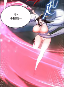 Page 1426 of 色鵰英雄傳：一捅天下 | 色雕英雄传：一捅天下 1-80 END - preview thumbnail