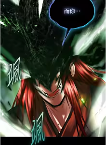 Page 1438 of 色鵰英雄傳：一捅天下 | 色雕英雄传：一捅天下 1-80 END - preview thumbnail