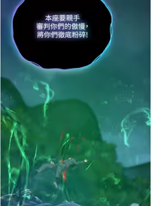Page 1452 of 色鵰英雄傳：一捅天下 | 色雕英雄传：一捅天下 1-80 END - preview thumbnail
