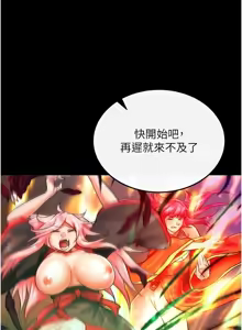 Page 1462 of 色鵰英雄傳：一捅天下 | 色雕英雄传：一捅天下 1-80 END - preview thumbnail