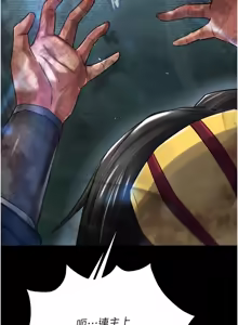 Page 1475 of 色鵰英雄傳：一捅天下 | 色雕英雄传：一捅天下 1-80 END - preview thumbnail