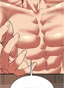 Page 1512 of 色鵰英雄傳：一捅天下 | 色雕英雄传：一捅天下 1-80 END - preview thumbnail