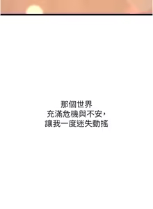 Page 1514 of 色鵰英雄傳：一捅天下 | 色雕英雄传：一捅天下 1-80 END - preview thumbnail