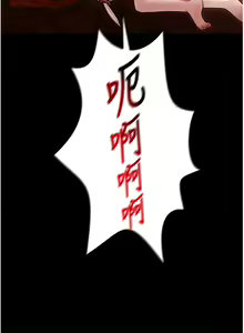 Page 152 of 色鵰英雄傳：一捅天下 | 色雕英雄传：一捅天下 1-80 END - preview thumbnail