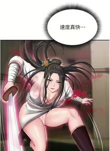 Page 249 of 色鵰英雄傳：一捅天下 | 色雕英雄传：一捅天下 1-80 END - preview thumbnail