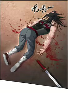 Page 260 of 色鵰英雄傳：一捅天下 | 色雕英雄传：一捅天下 1-80 END - preview thumbnail
