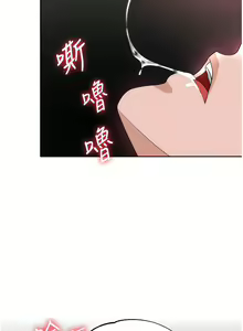 Page 319 of 色鵰英雄傳：一捅天下 | 色雕英雄传：一捅天下 1-80 END - preview thumbnail