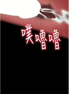 Page 33 of 色鵰英雄傳：一捅天下 | 色雕英雄传：一捅天下 1-80 END - preview thumbnail