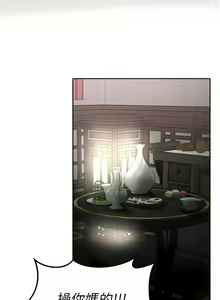 Page 423 of 色鵰英雄傳：一捅天下 | 色雕英雄传：一捅天下 1-80 END - preview thumbnail