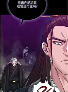 Page 563 of 色鵰英雄傳：一捅天下 | 色雕英雄传：一捅天下 1-80 END - preview thumbnail