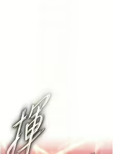 Page 706 of 色鵰英雄傳：一捅天下 | 色雕英雄传：一捅天下 1-80 END - preview thumbnail