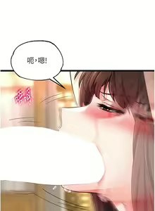 Page 744 of 色鵰英雄傳：一捅天下 | 色雕英雄传：一捅天下 1-80 END - preview thumbnail