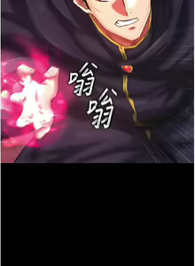 Page 784 of 色鵰英雄傳：一捅天下 | 色雕英雄传：一捅天下 1-80 END - preview thumbnail