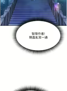 Page 89 of 色鵰英雄傳：一捅天下 | 色雕英雄传：一捅天下 1-80 END - preview thumbnail