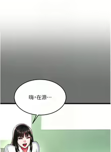 Page 998 of 色鵰英雄傳：一捅天下 | 色雕英雄传：一捅天下 1-80 END - preview thumbnail