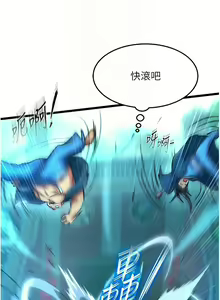 Page 1000 of 色鵰英雄傳：一捅天下 | 色雕英雄传：一捅天下 1-80 END - preview thumbnail