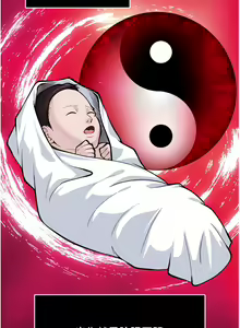 Page 100 of 色鵰英雄傳：一捅天下 | 色雕英雄传：一捅天下 1-80 END - preview thumbnail
