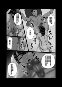 Page 21 of 妻を抱かせる夫達 - preview thumbnail