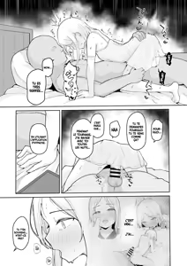 Page 27 of Junior Idol Saimin Chinpo Ochi - preview thumbnail