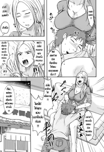 Page 3 of Anata ga Shiteta 3 Kagetsu Dakara | 3เดือนที่นอกใจ ฉันขอเอาคืน - preview thumbnail