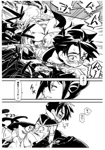 Page 14 of Mahou Shoujo Yaiba - preview thumbnail