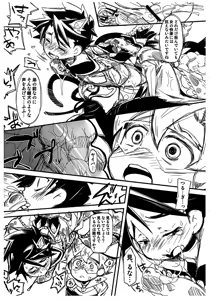 Page 18 of Mahou Shoujo Yaiba - preview thumbnail