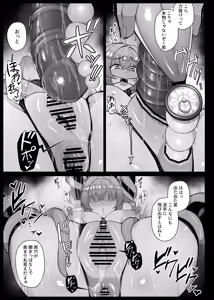 Page 7 of Karada o Kaihatsu Sarete Kuriseme Onanie Sareru Heroine EP5 - preview thumbnail