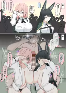 Proxy Chinbo ni Katenai 6-ka — hentai manga cover on Fhentai
