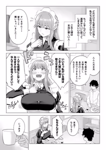 Page 104 of Dansei ga Kyokutan ni Sukunai Kono Sekai de wa, Seishi wa Kichou na Shigen desu. Sono 3 - preview thumbnail