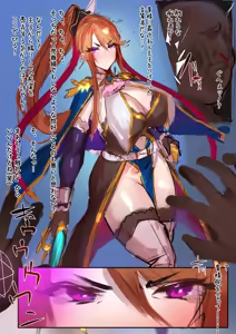 Ingrid-chan's NTR pregnant birth additional CG — hentai manga cover on Fhentai