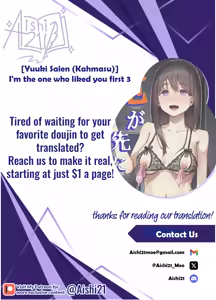 Page 26 of Ore ga Saki ni Suki datta kara yoo 3 | I'm the one who liked you first 3 - preview thumbnail