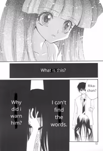 Page 14 of Genwaku - preview thumbnail