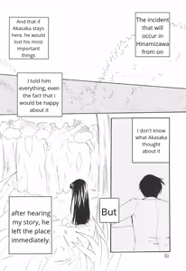 Page 31 of Genwaku - preview thumbnail